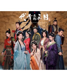 The Three Kingdoms: Rebirth Steam Key GLOBAL
